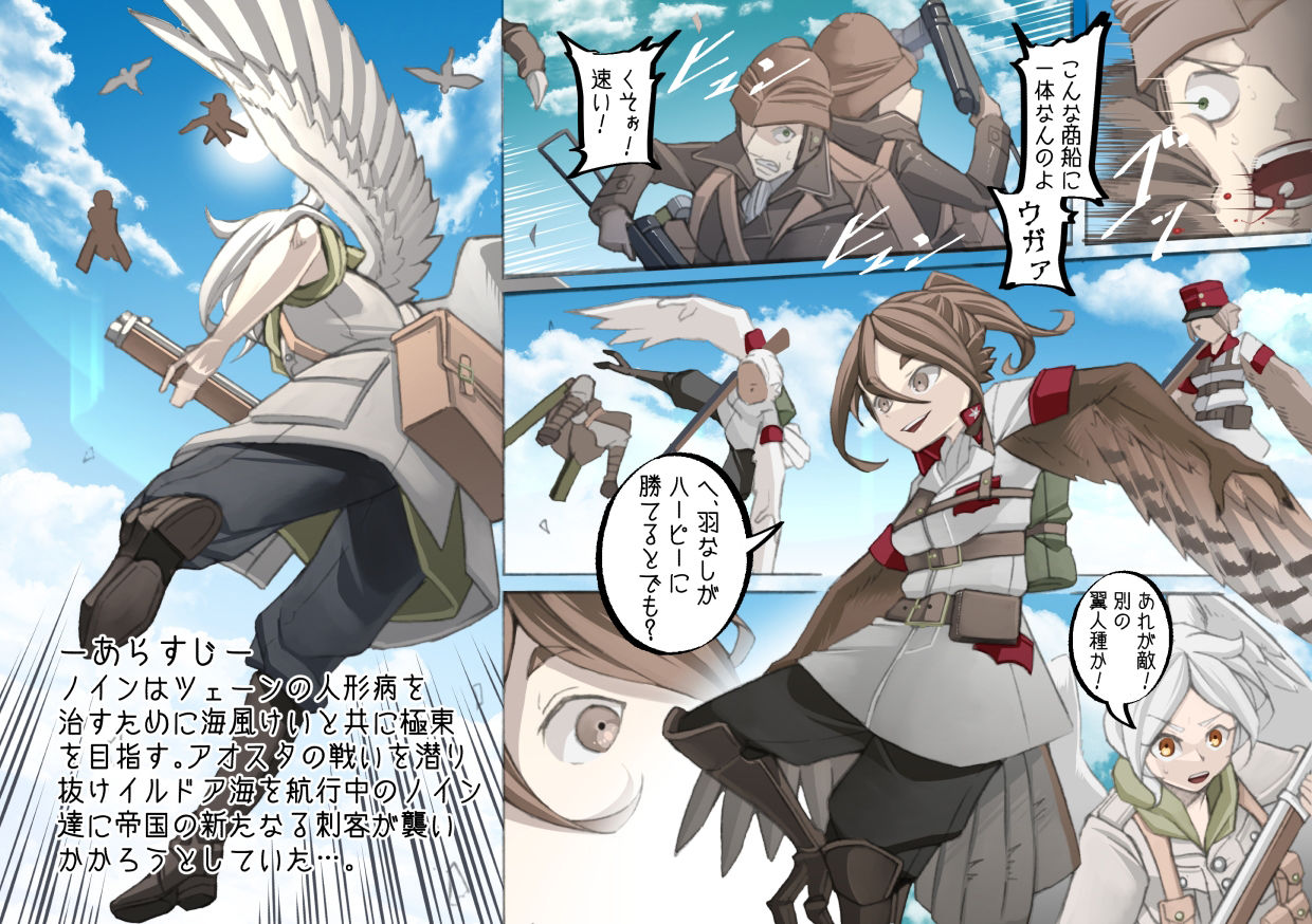 試し読み 4