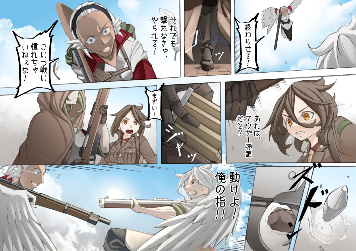 試し読み 6