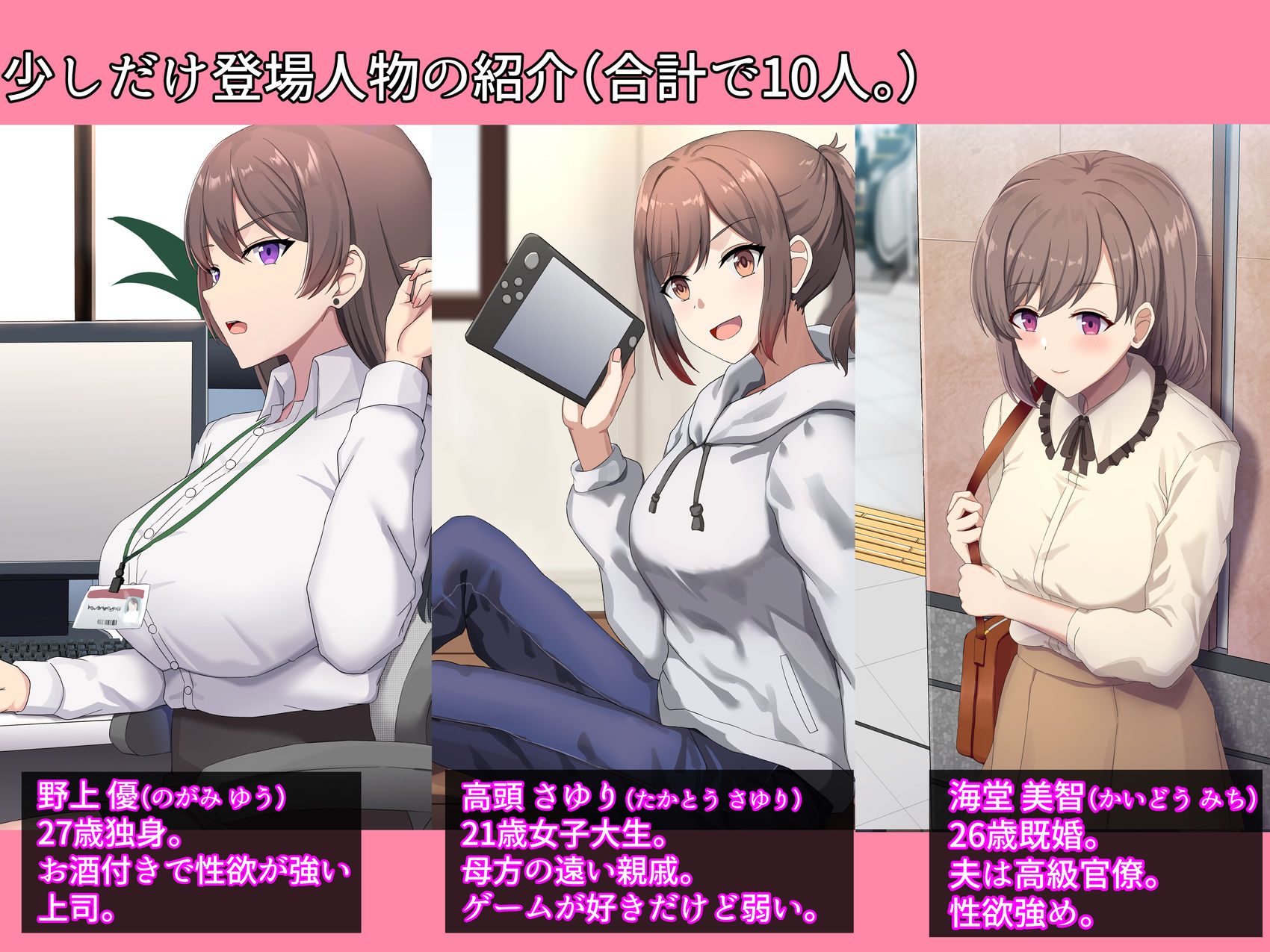 試し読み 5