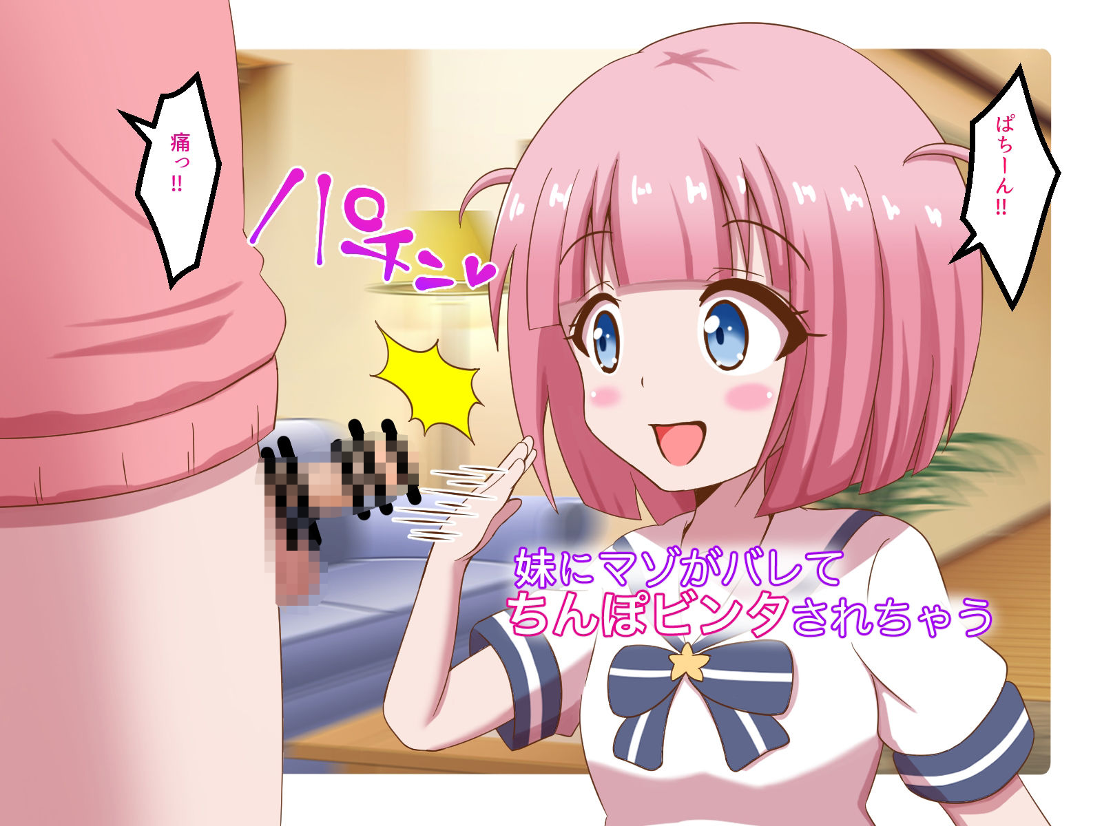 試し読み 9