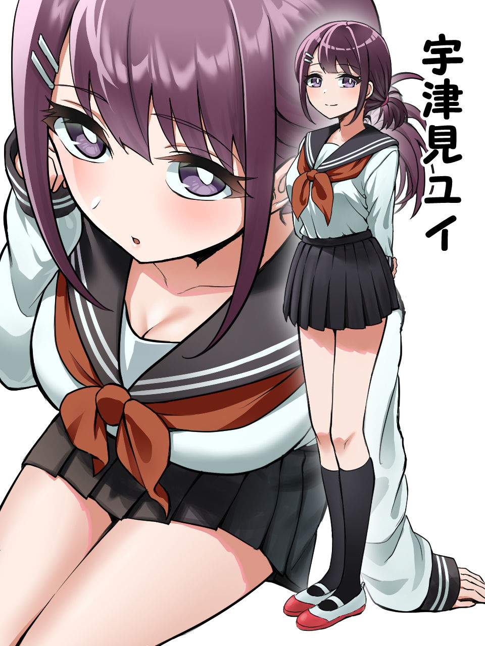 試し読み 10