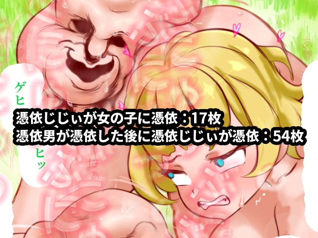 試し読み 9