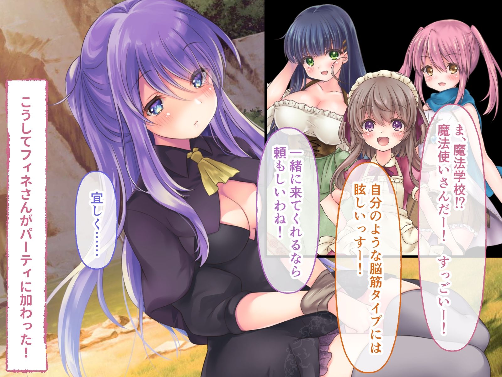 試し読み 6