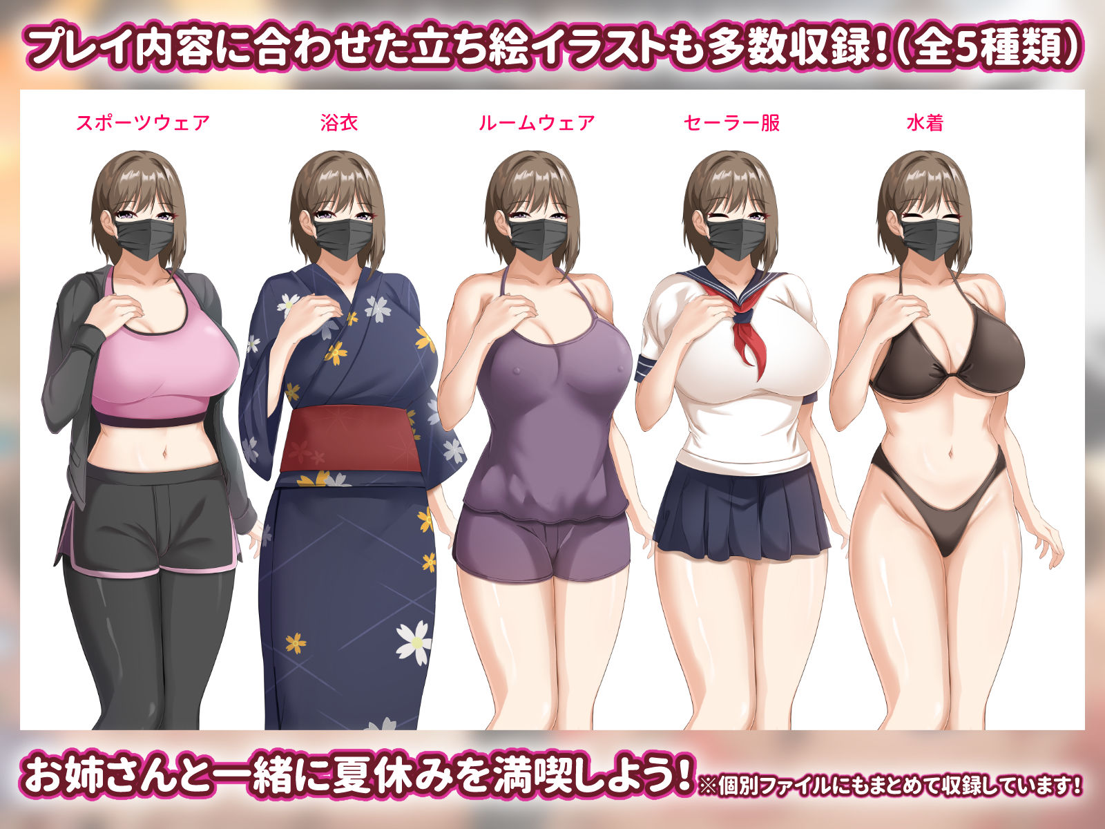 試し読み 5