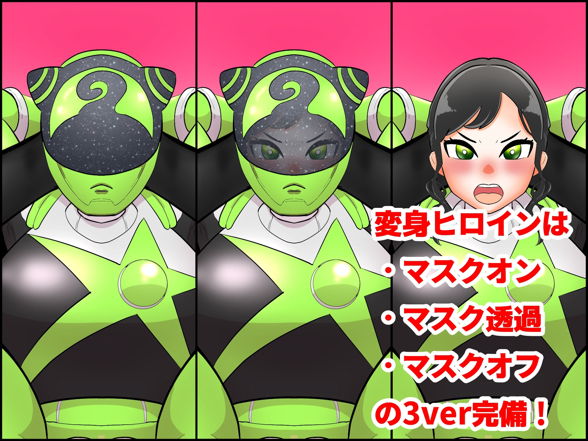 試し読み 3