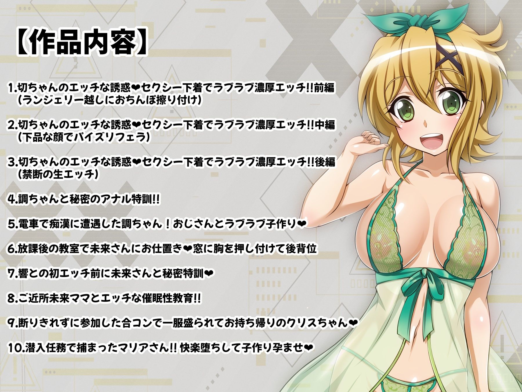 試し読み 6