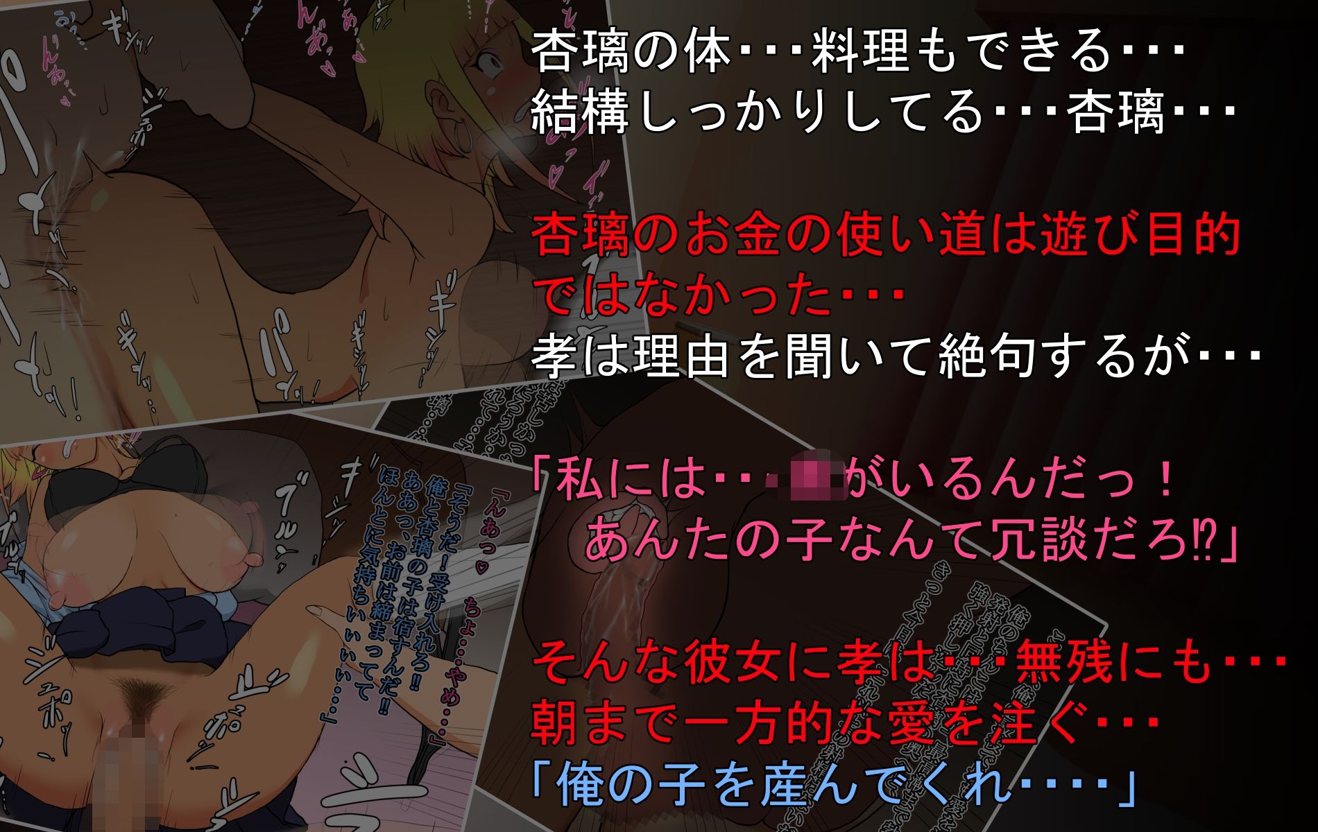 試し読み 4