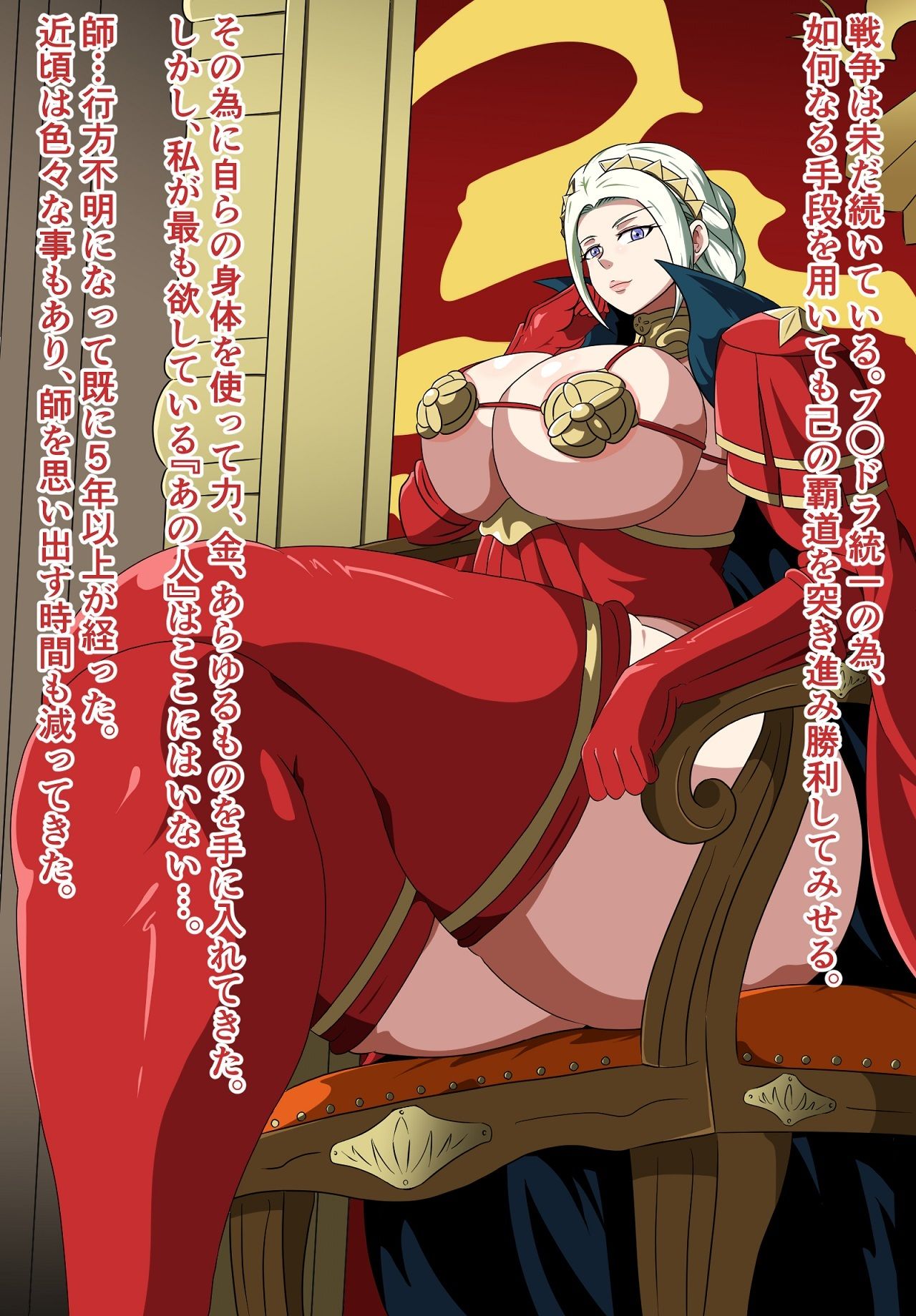 試し読み 6
