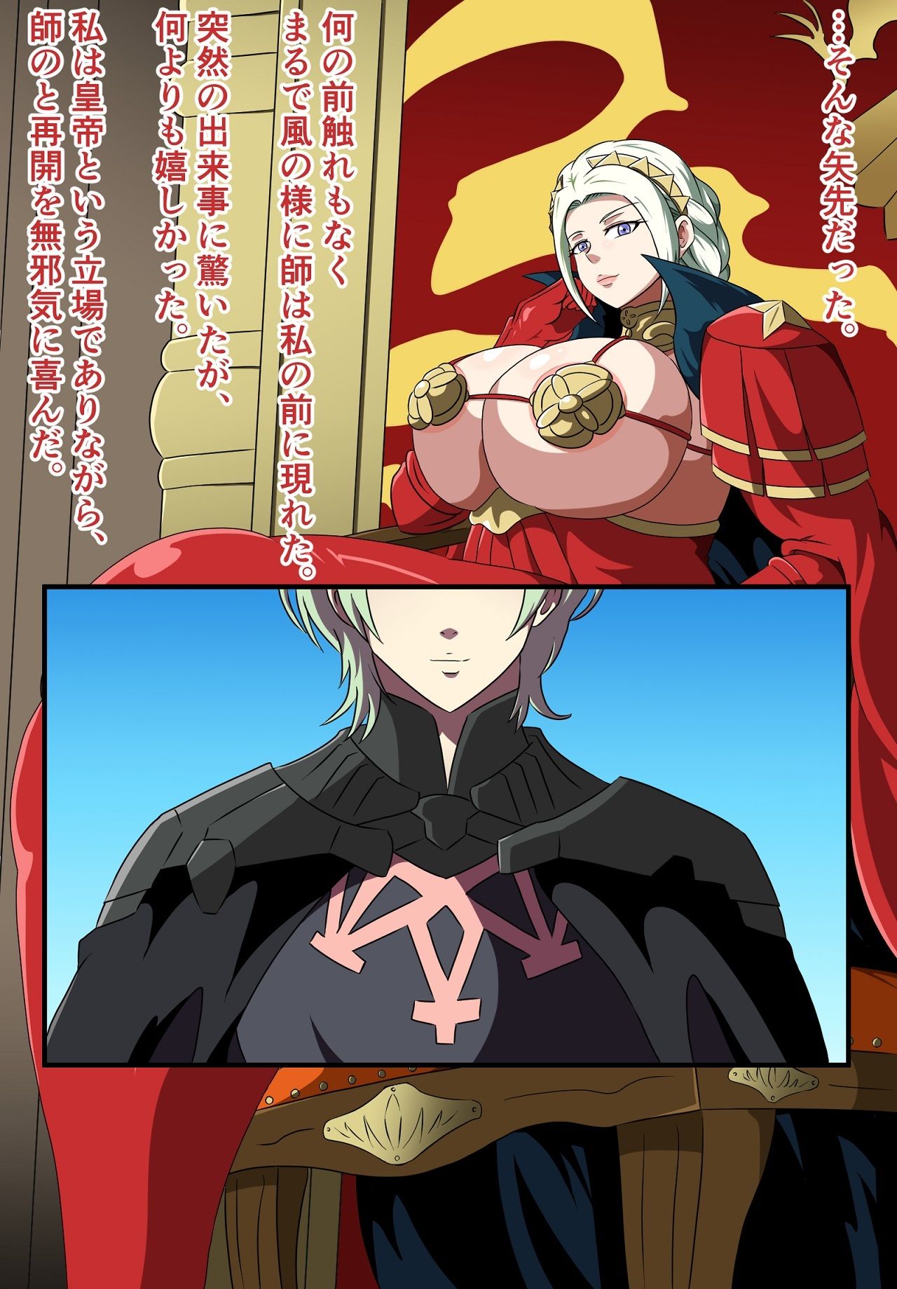 試し読み 7