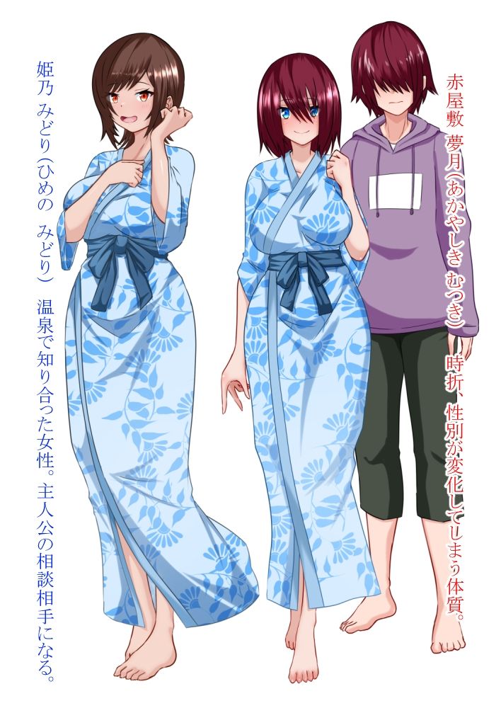 試し読み 5