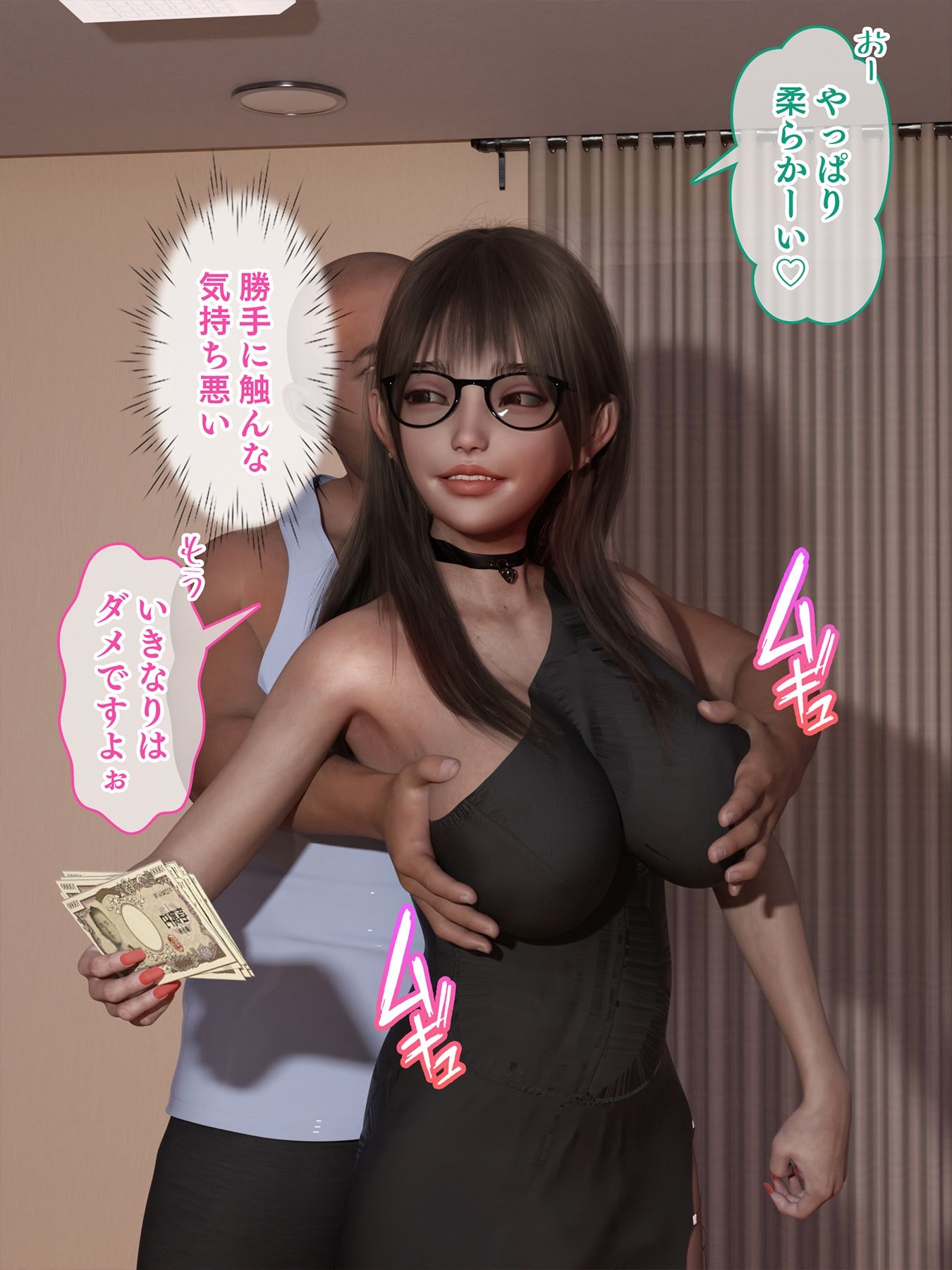 試し読み 6