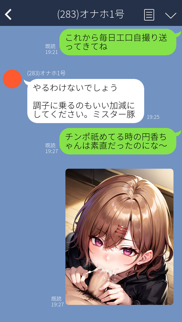 試し読み 9