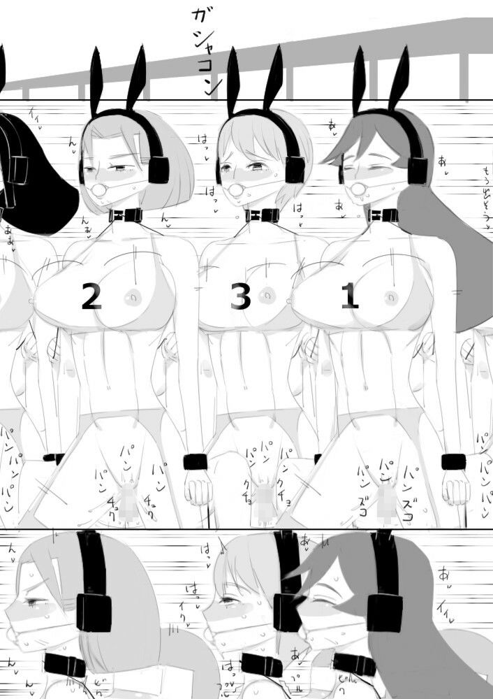 試し読み 10