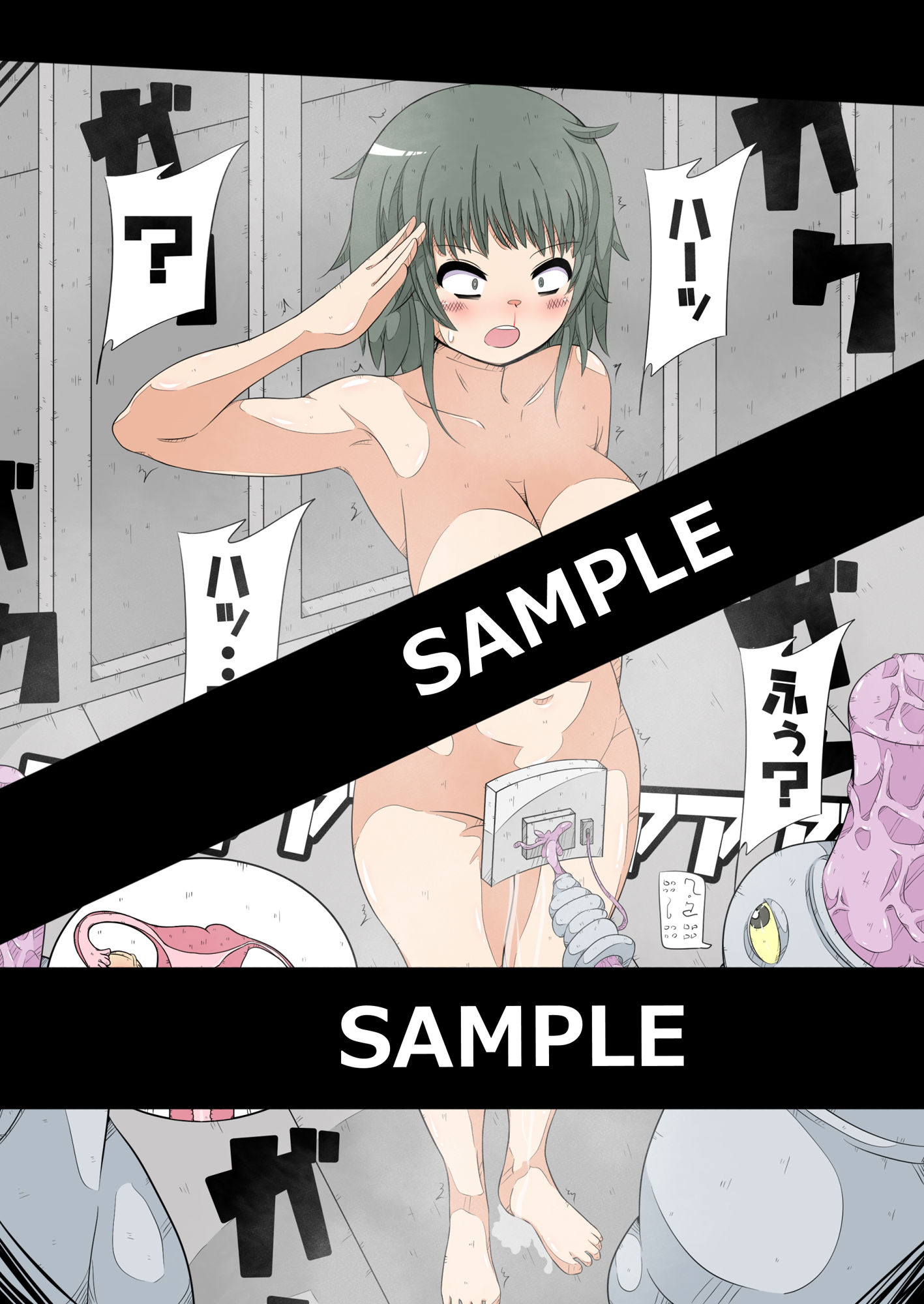 試し読み 5