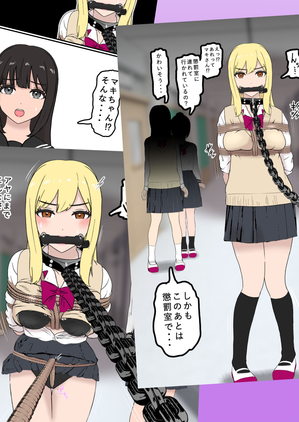 試し読み 5