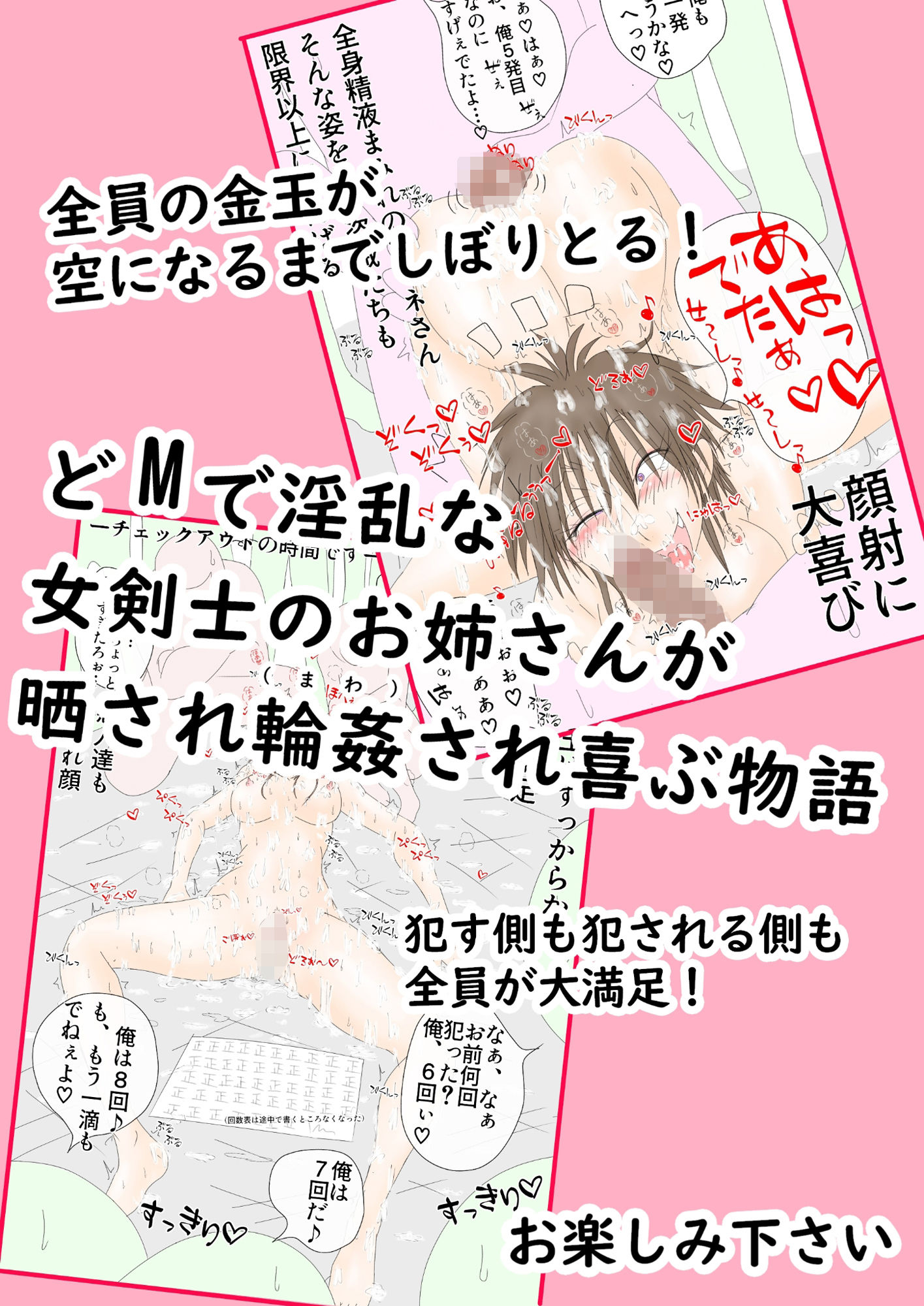 試し読み 6
