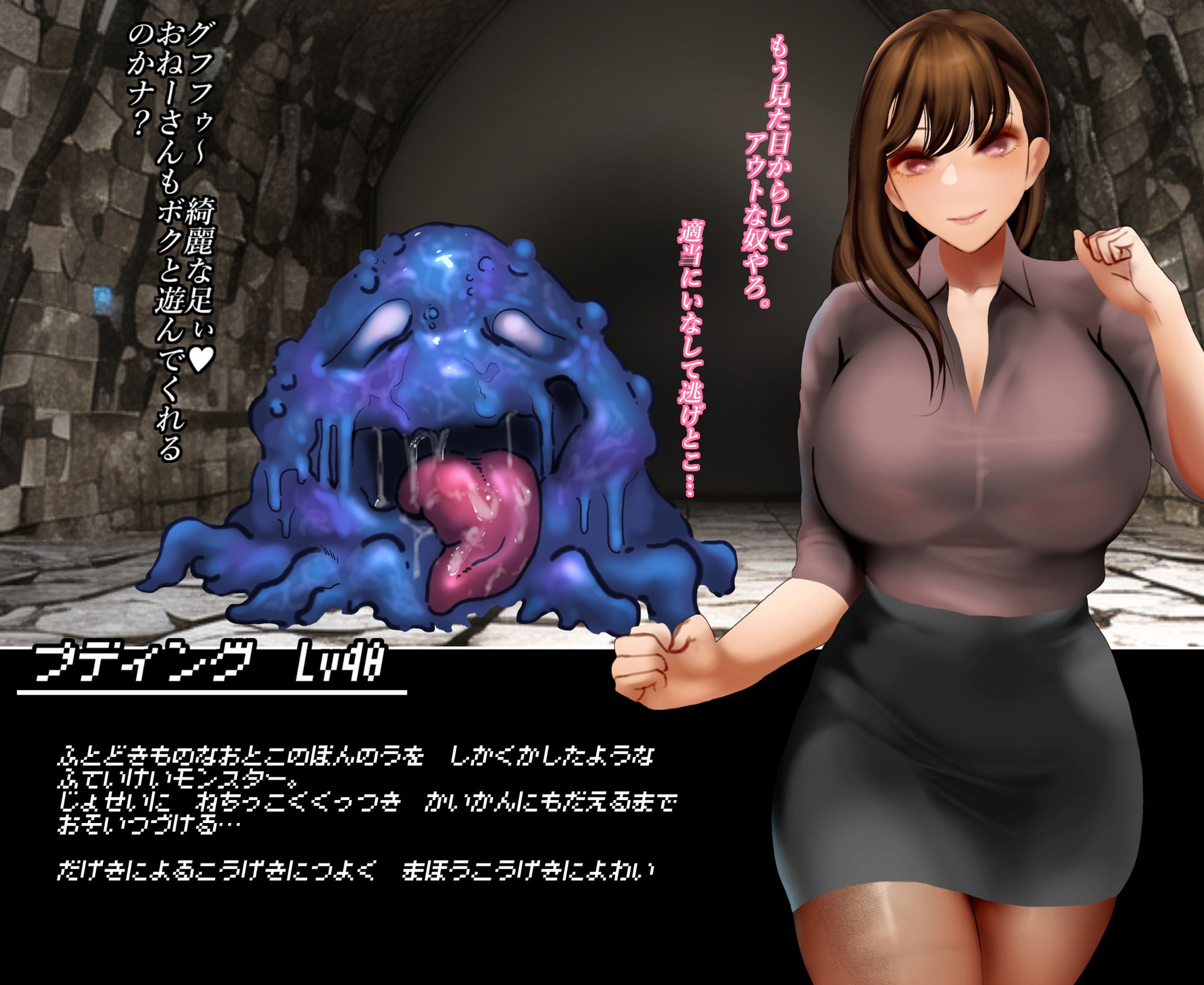試し読み 5