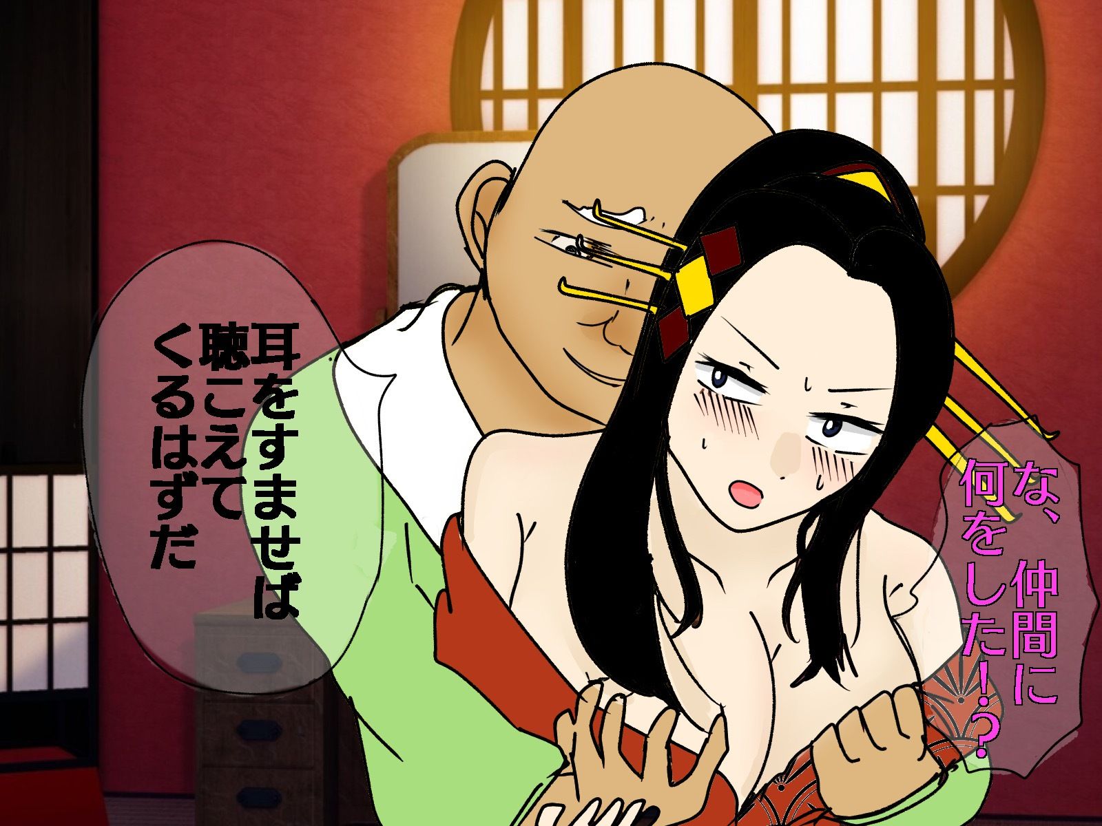 試し読み 7