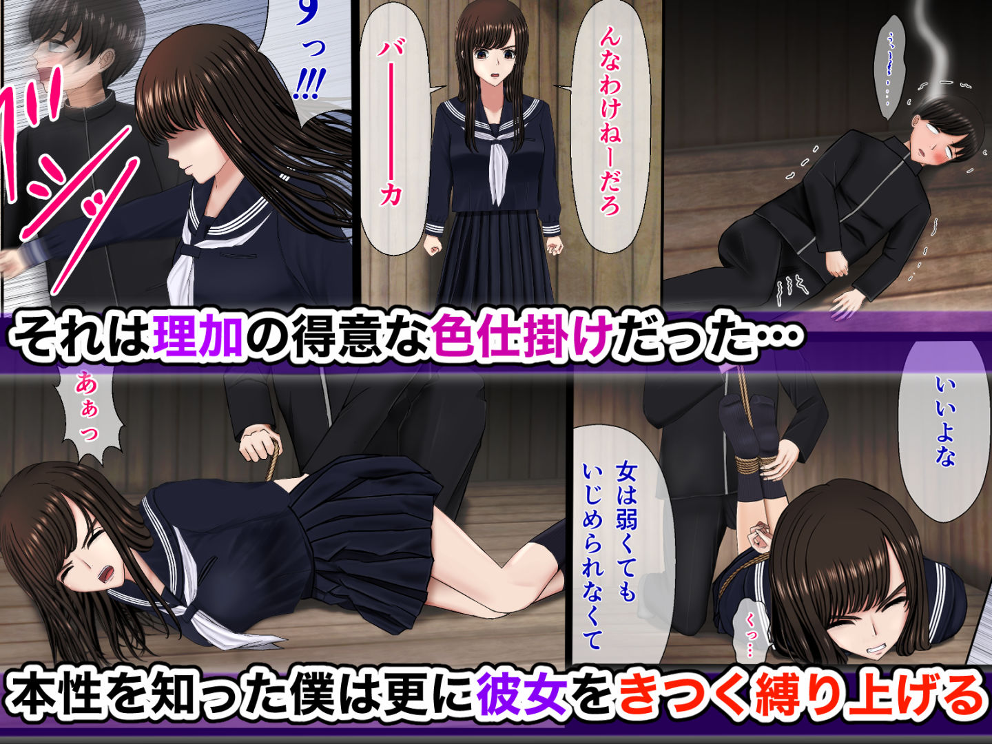 試し読み 4