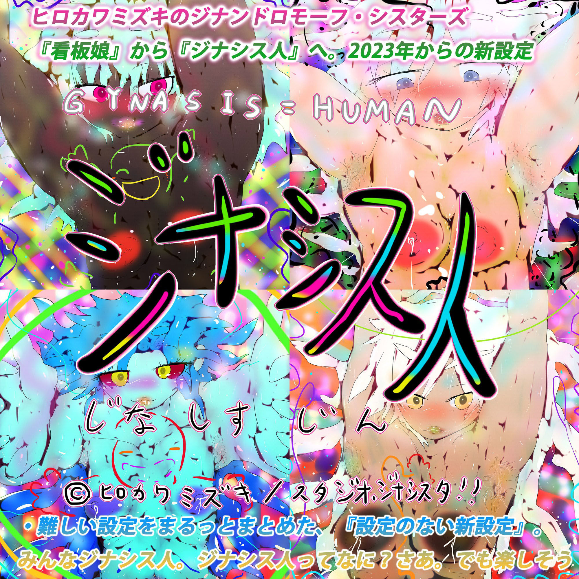 試し読み 6