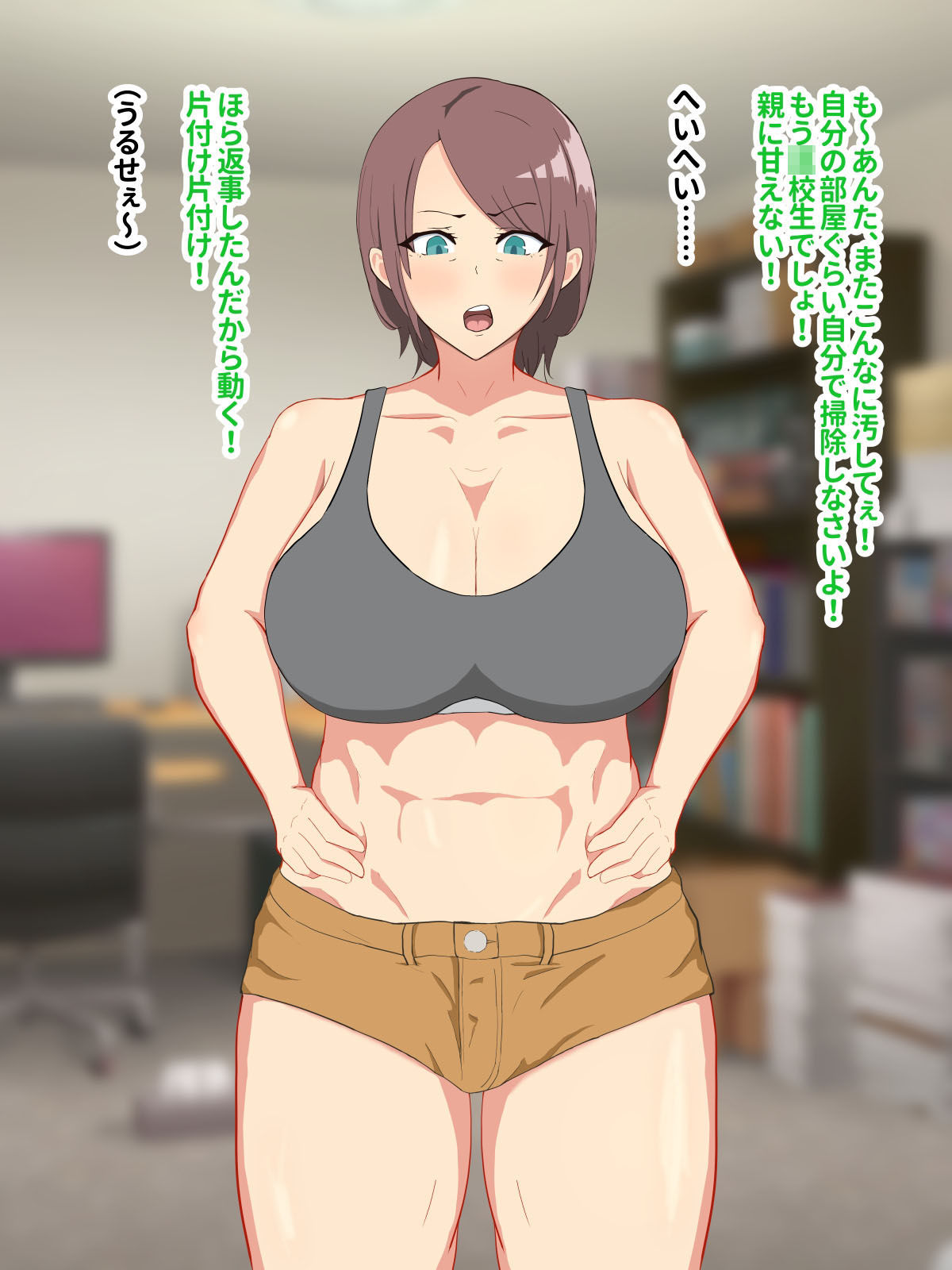 試し読み 1