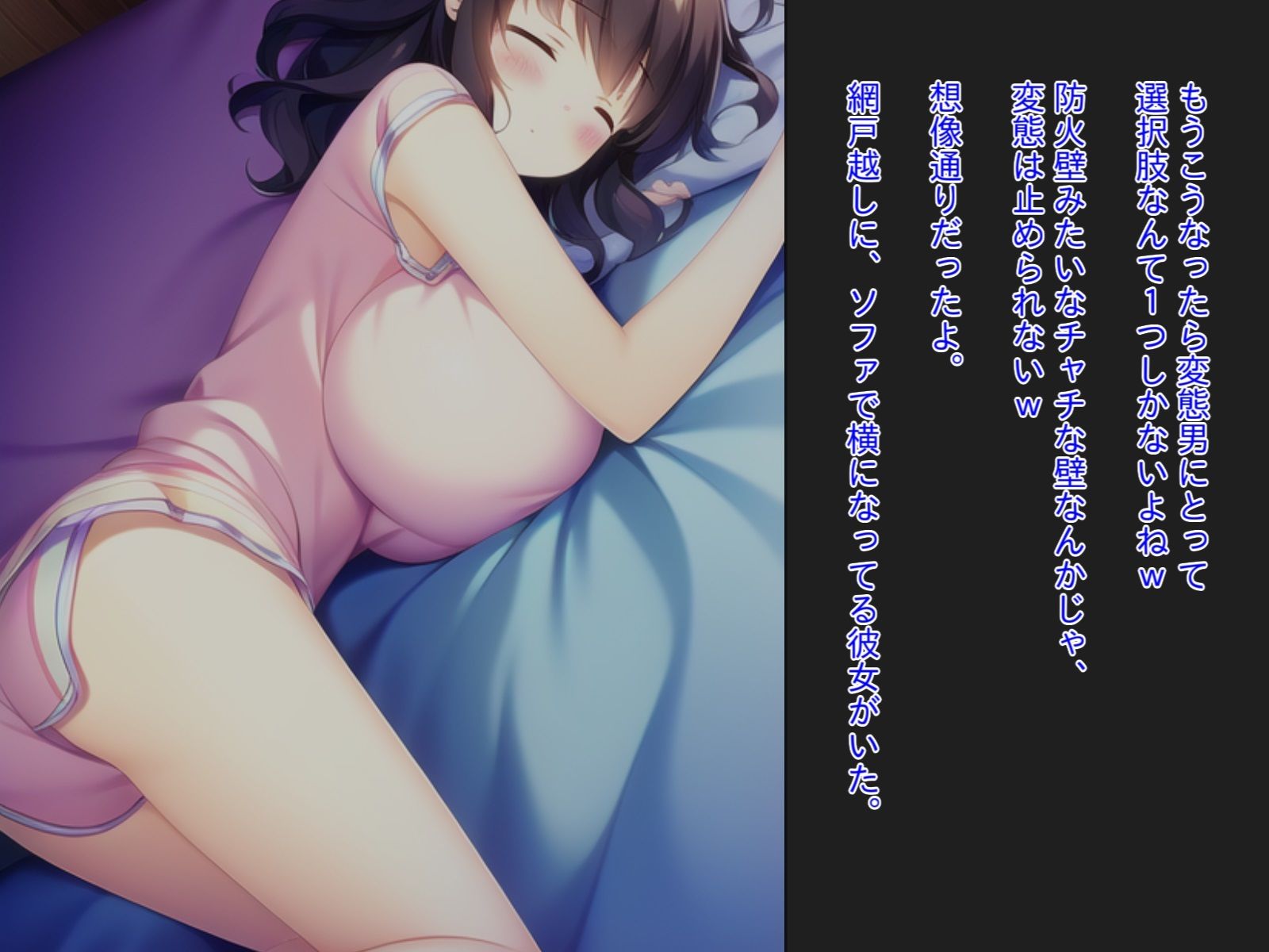試し読み 9