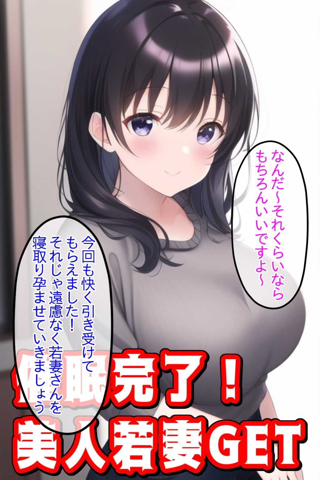 試し読み 5