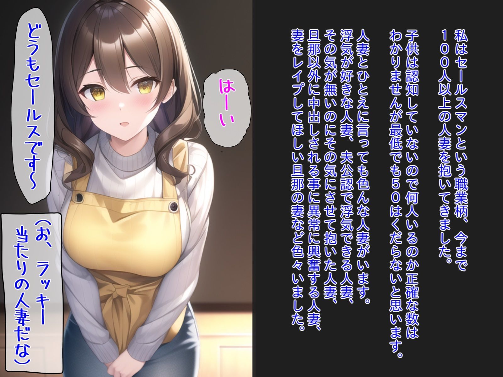 試し読み 1