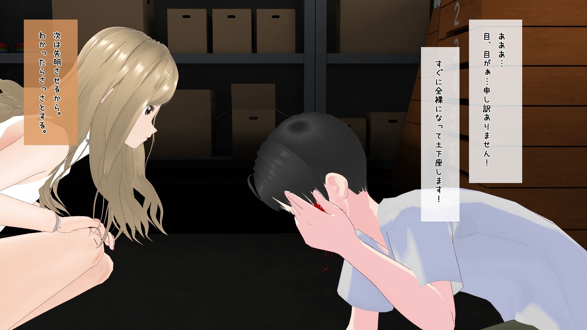 試し読み 3