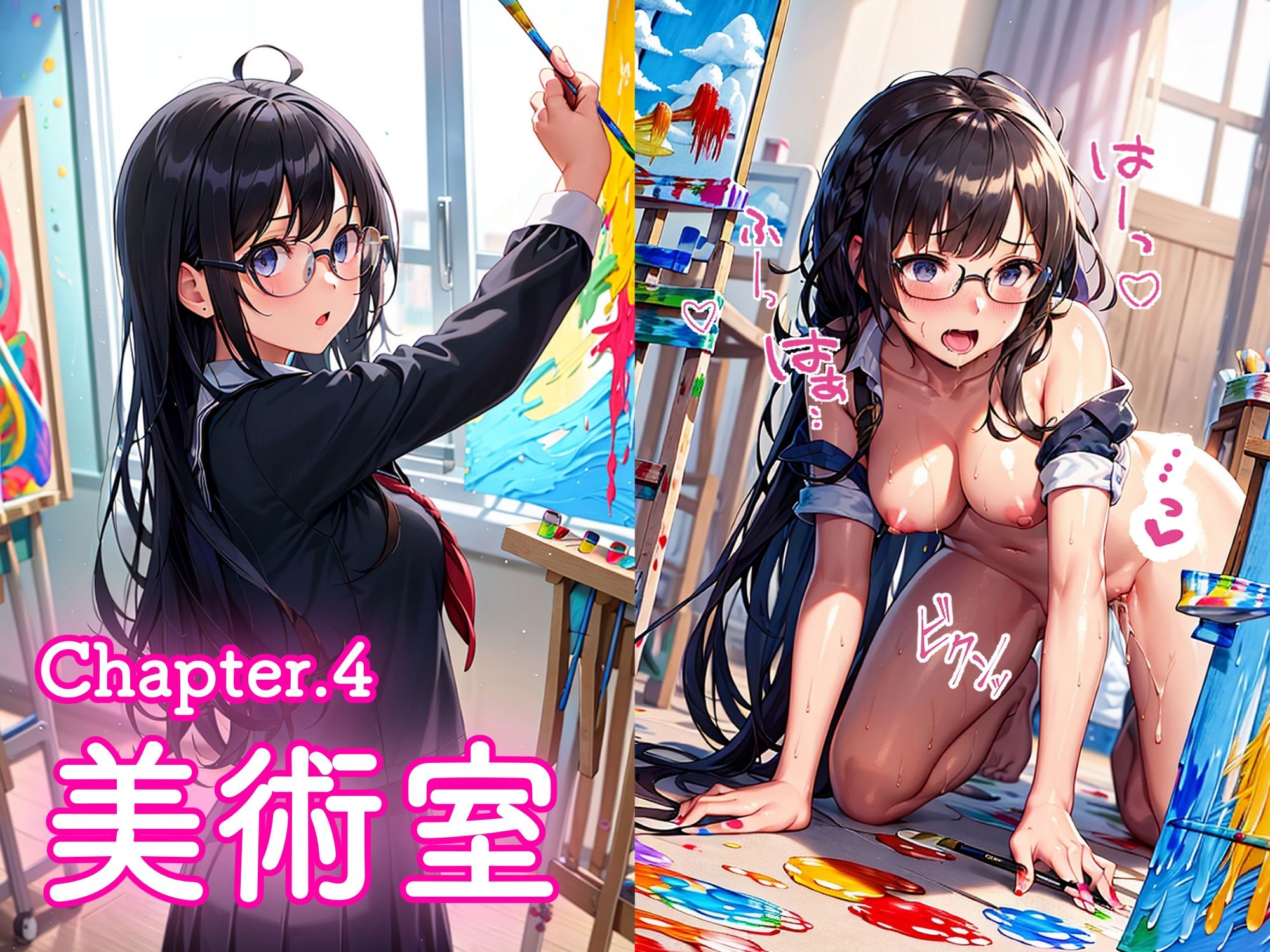 試し読み 4