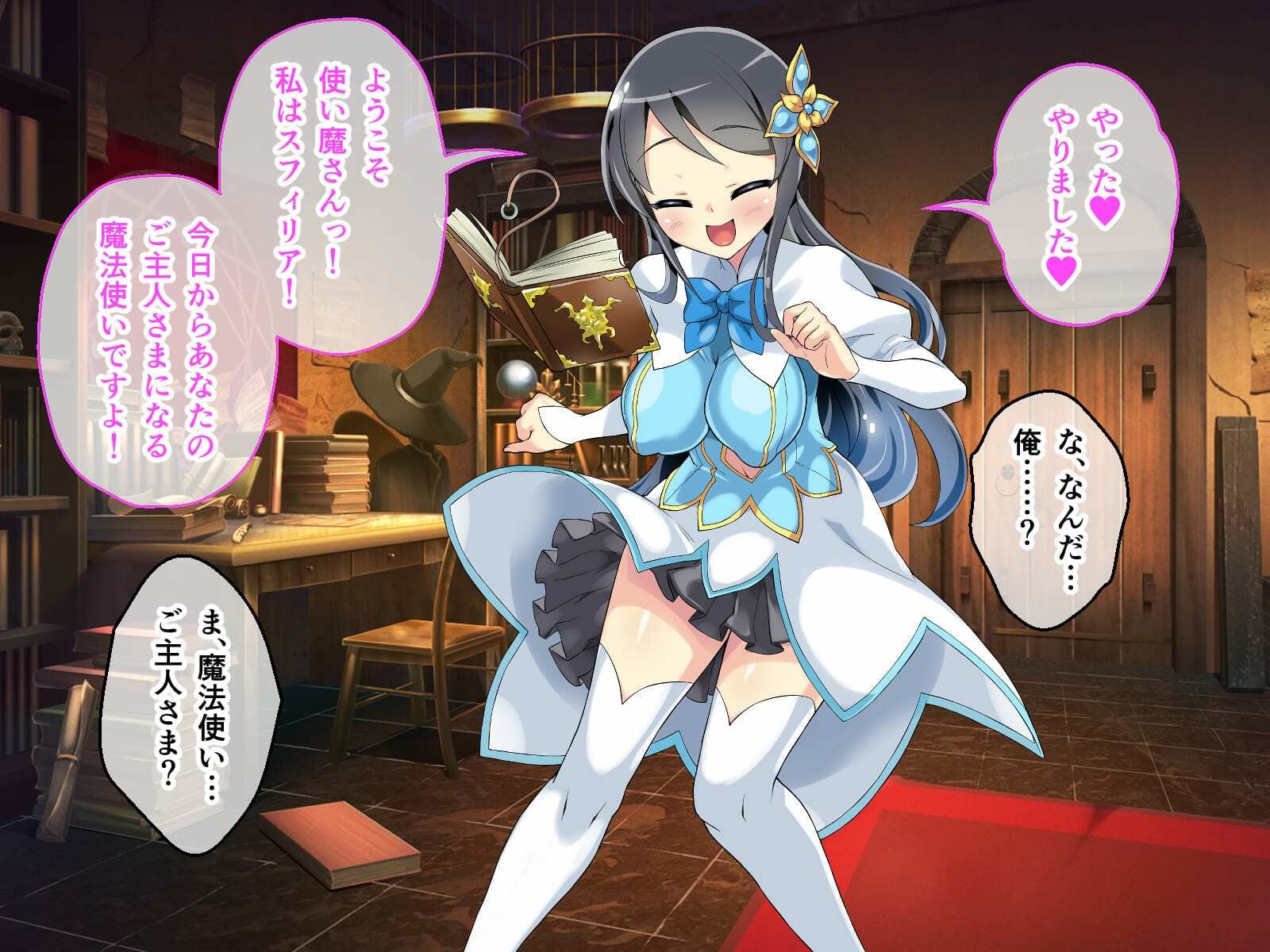 試し読み 1