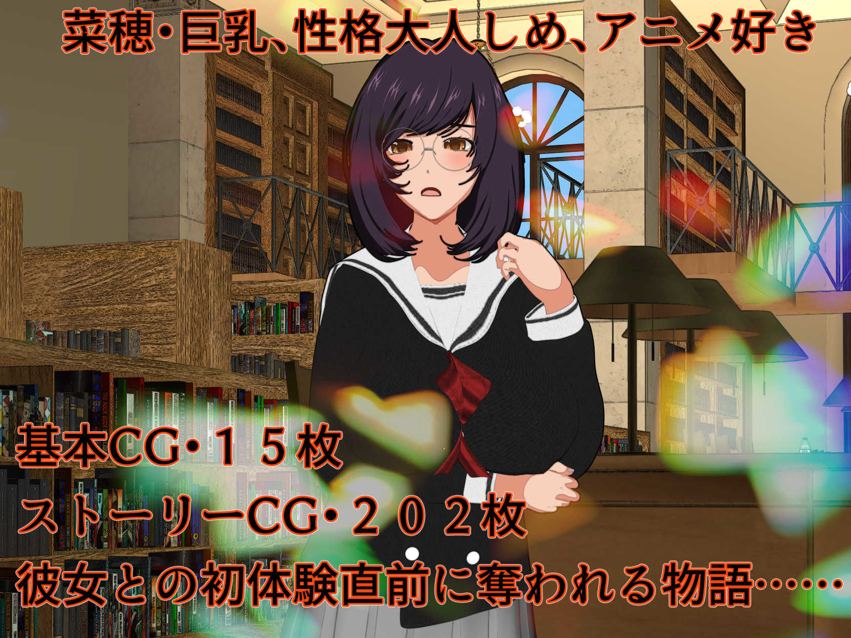 試し読み 6