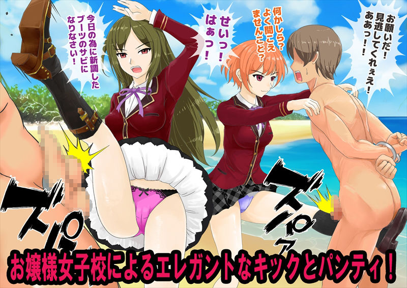 試し読み 6