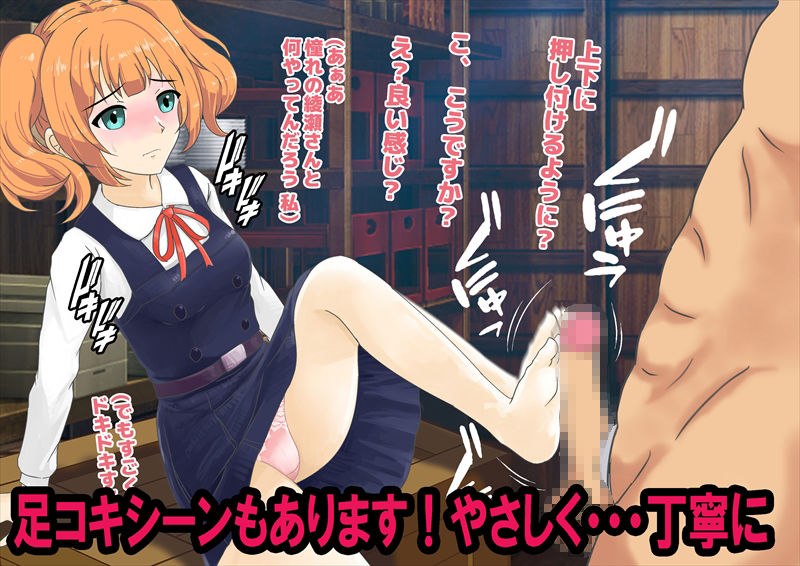 試し読み 9
