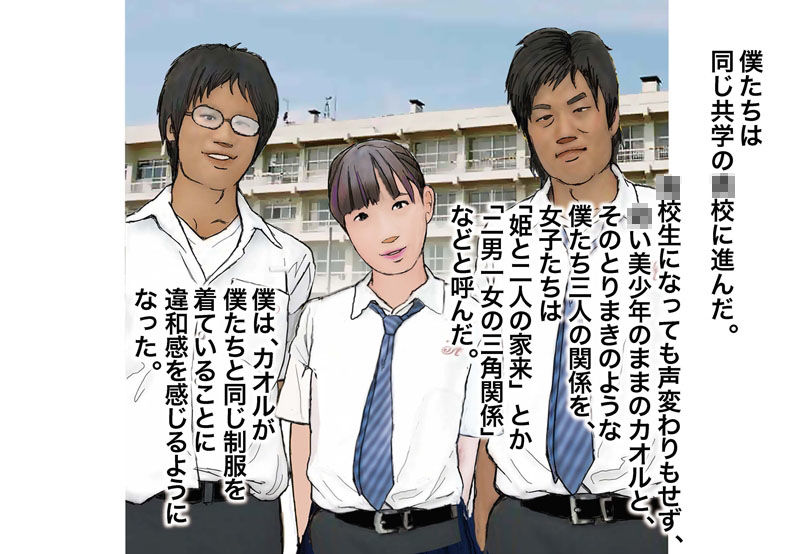 試し読み 1