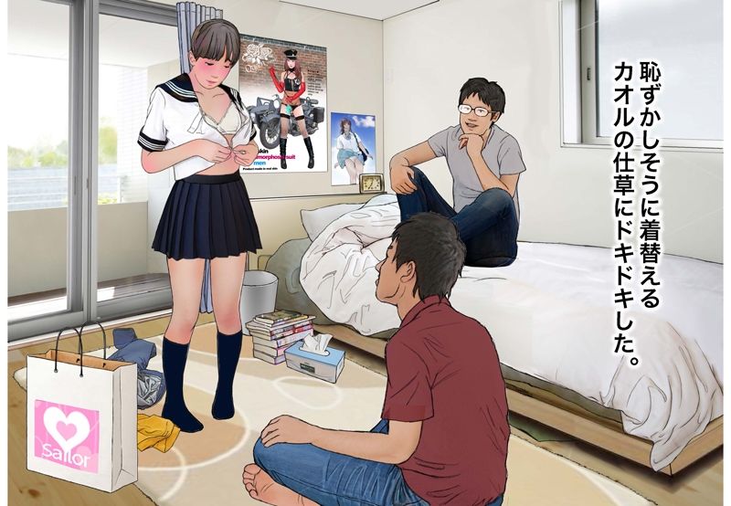 試し読み 3
