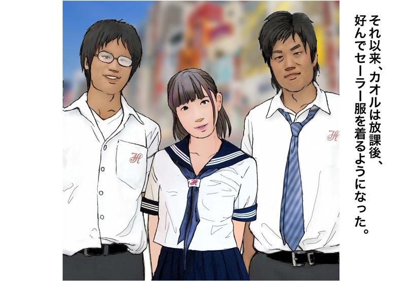 試し読み 4