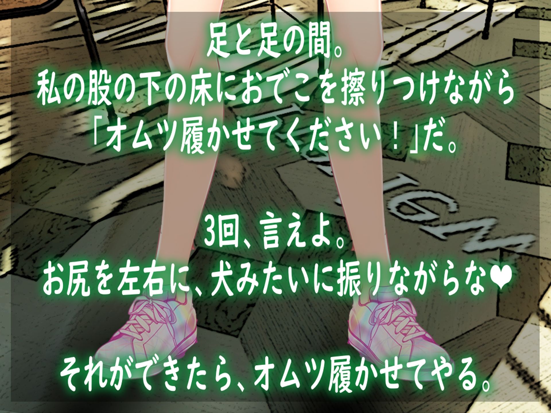 試し読み 6