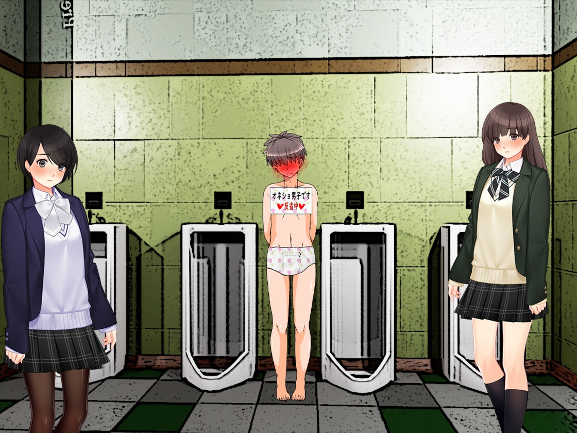 試し読み 8