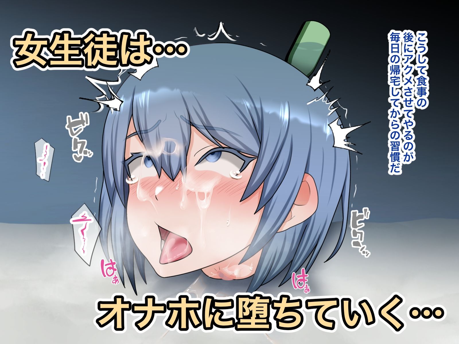 試し読み 7