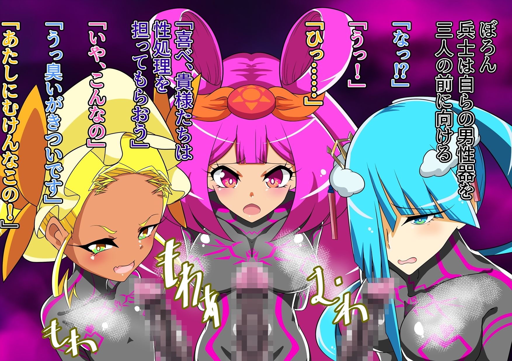 試し読み 6