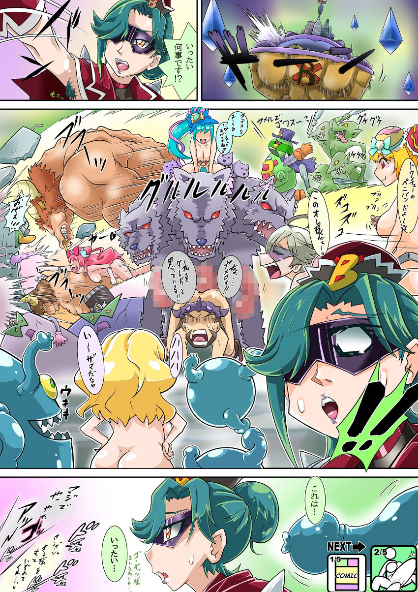 試し読み 7