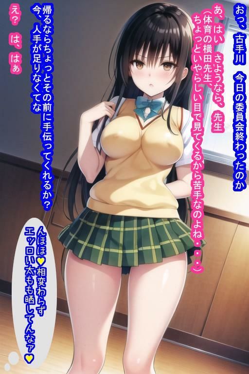 試し読み 5
