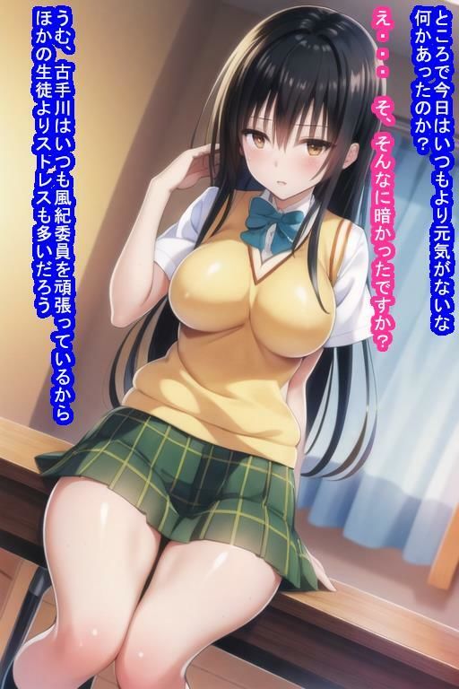 試し読み 8