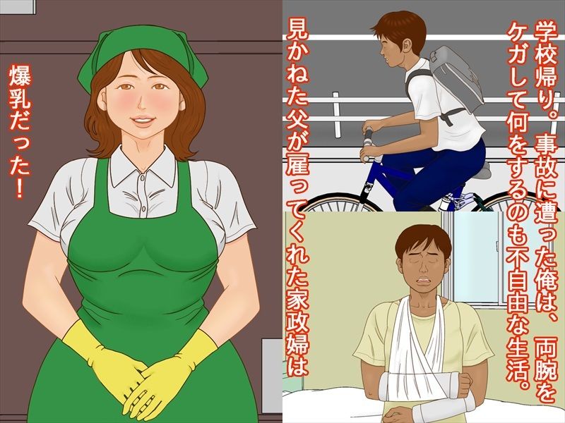 試し読み 6