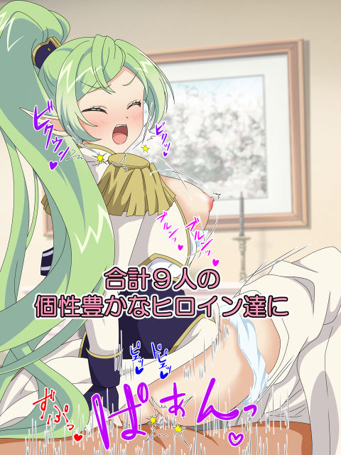 試し読み 7