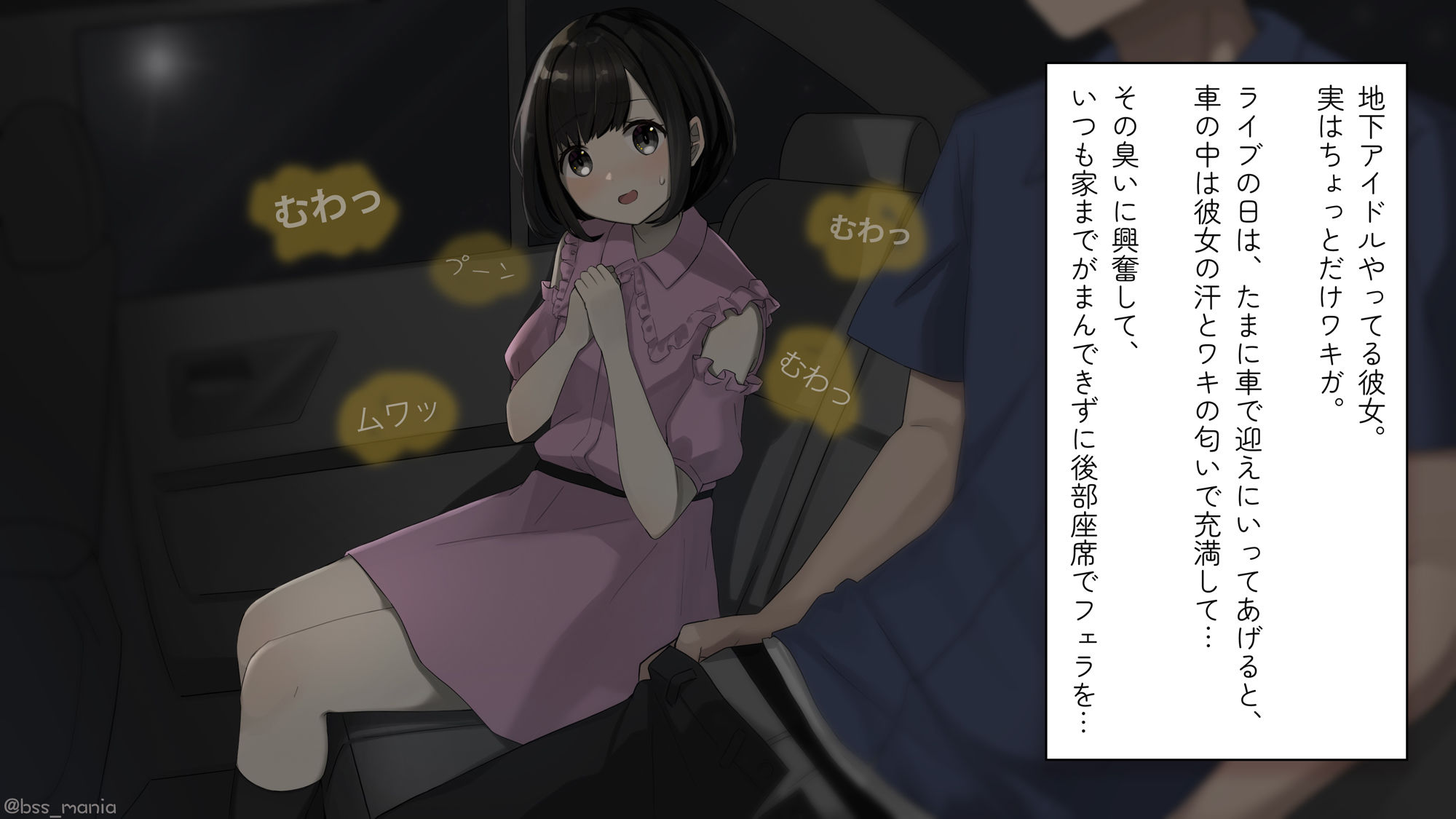 試し読み 8