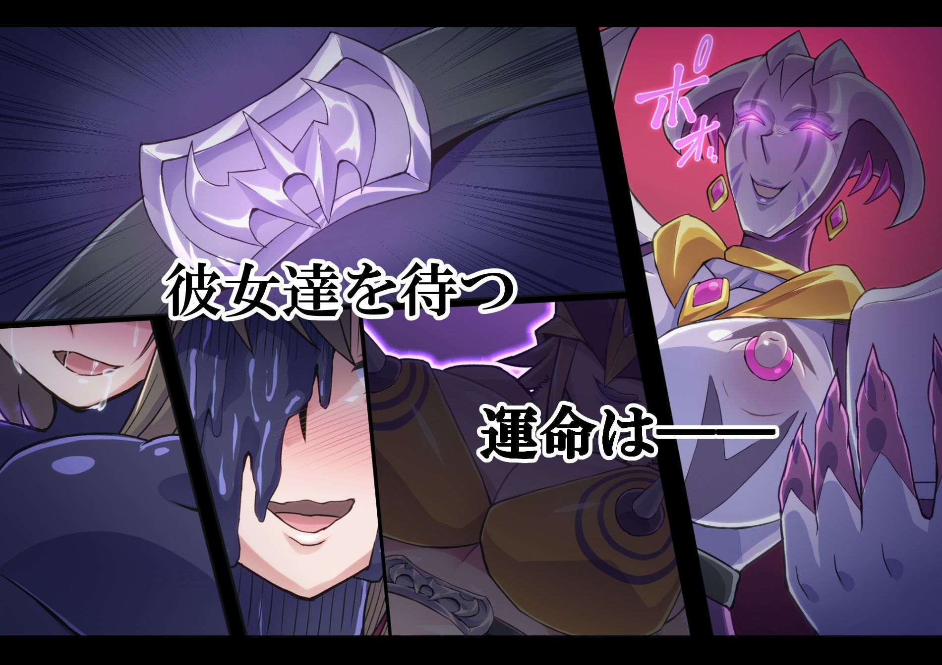 試し読み 4