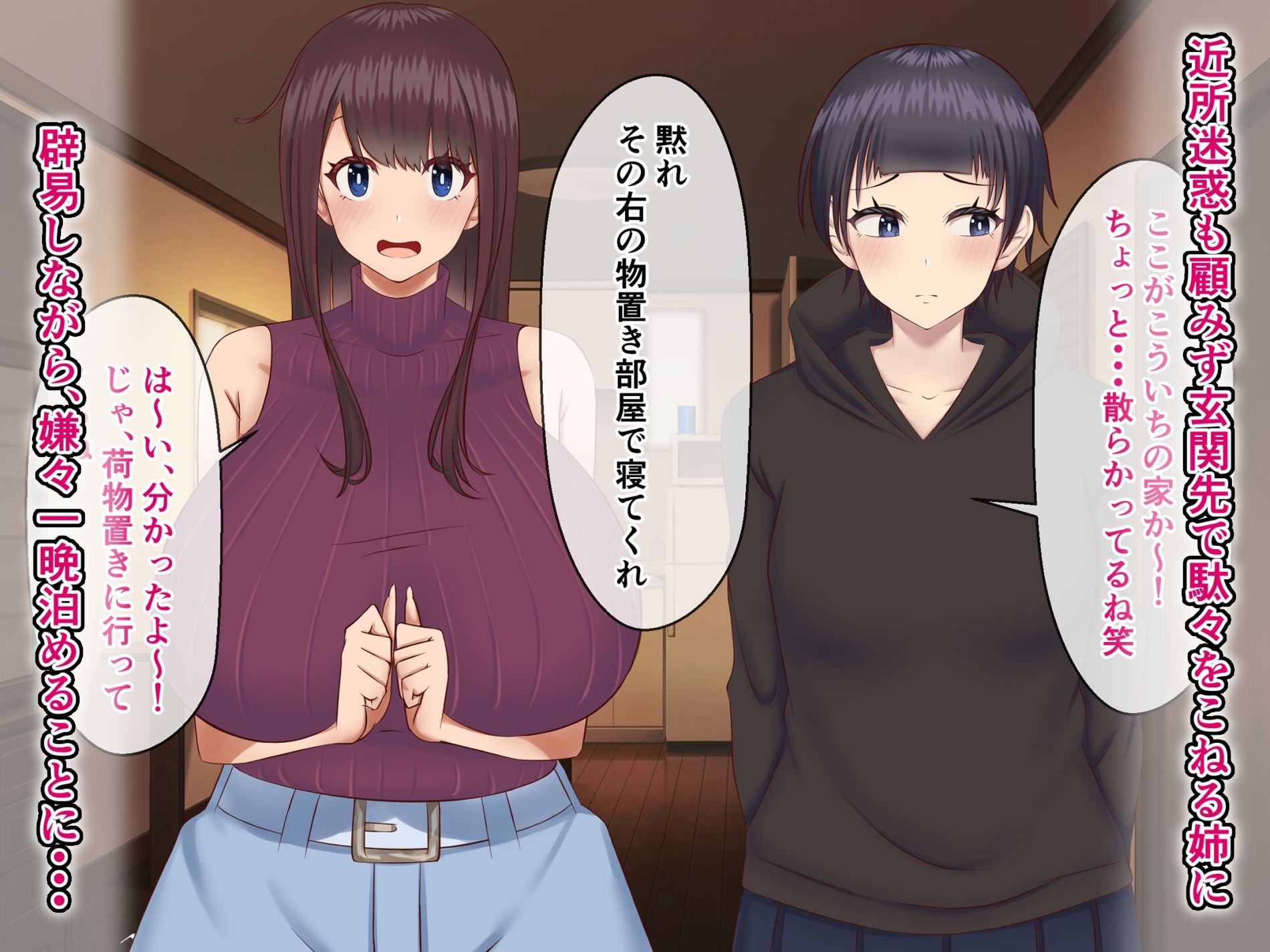 試し読み 4