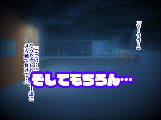 試し読み 8